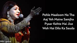 Lyrics Dil Mera Tod Diya  Alka Yagnik  Kasoor  Nadeem  Shravan  Sameer  Aftab Sh Lisa Roy [upl. by Narual]