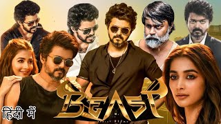 Beast Full Movie In Hindi Dubbed  Vijay  Selvaraghavan  Pooja Hegde  ReviewUpdates amp Facts [upl. by Hildebrandt991]