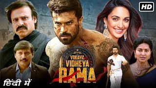 Vinaya Vidheya Rama Full Movie in Hindi Dubbed  Ram charan full Movie in Hindi Review amp facts [upl. by Thais]