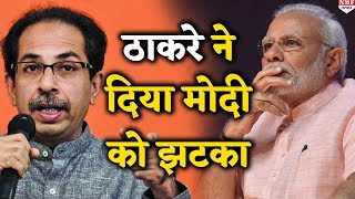 Madhya Pardesh में अपने इस कदम से Shivsena ने BJP को दिया झटका [upl. by Raseac]