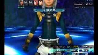 Xenosaga Episode 3 Trailer June 20th 2006 Trailer 2 [upl. by Ahsinrev320]