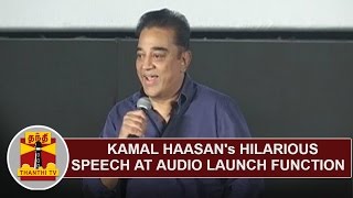 Kamal Haasans hilarious speech at Sangili Bungili Kadhava Thorae Audio Launch  Thanthi TV [upl. by Anaizit]