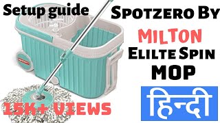 Milton Spotzero Mop unboxing in Hindi  Full User Manual step by step Hindi [upl. by Sammy]