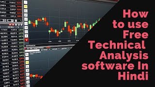 How to use free Technical Analysis software in Hindi [upl. by Gervase695]