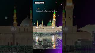 Qasida Burda 💖 Sharif Translation💖Jumma Mubarak💖 qasida goldenlines💖 [upl. by Faline275]