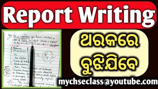 English  Report Writing  how to writing a report chseodishaenglish englishmcq practiceset [upl. by Poree420]