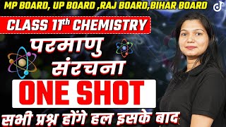 Atomic Structure ONE SHOT Class 11 Chemistry 🎯 परमाणु की संरचना 🎯Poonam Mam class11preparation [upl. by Aimac]