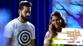 Manjil Virinja Poovu  Episode 340  Mazhavil Manorama [upl. by Jamima]