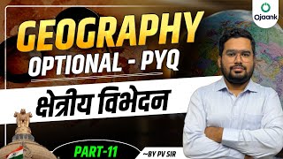 Areal Differentiation l क्षेत्रीय विभेदन l UPSC Human Geography  Geography Optional PYQ BY PV SIR [upl. by Gristede]