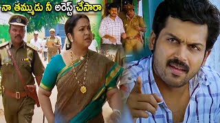 Radhika Sarathkumar amp Karthi Super Hit Movie Jail Scene  Telugu Movies  Mirchi Media [upl. by Mehta466]