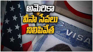 Hyderabad లో America Visa సేవలు నిలిపివేత కారణం ఇదేనా  Telugu OneIndia [upl. by Eiram]