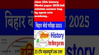 Class 12th history most important questions answers for exam 20252026 [upl. by Hallam43]