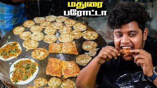 மதுரை பரோட்டா சால்னா 🤤பிரியாணி amp Chicken  Ameer Mahals  Irfans View [upl. by Yusuk212]