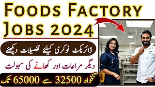 Foods Factory Jobs 2024  Jobs In Karachi  Urgent Jobs In Karachi [upl. by Sidell402]