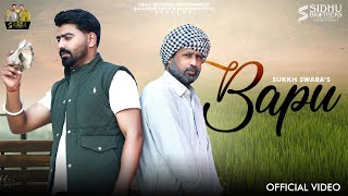 Bapu Official Video  Sukkh Swara  Latest Punjabi Song 2024  Sidhu Brother Entertainment [upl. by Sher]