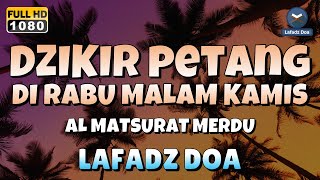 DZIKIR SORE  MALAM di HARI RABU MALAM KAMIS l Doa Pembuka Rezeki dari Segala Penjuru  Dzikir Malam [upl. by Ancelin337]