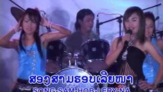 so li dar  bern ik dai bor laos song 2012 [upl. by Johnath222]