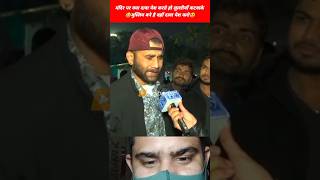 😆जे लोग लुल्लीयां कटवाके मुस्लिम बने है 😂 politics memes roast video funny shorts stdibedar [upl. by Ongineb]