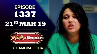 CHANDRALEKHA Serial  Episode 1337  21st March 2019  Shwetha  Dhanush  Nagasri Saregama TVShows [upl. by Dorree]