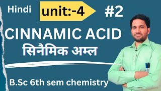 BSc 6th sem  Cinnamic acid  सिनैमिक अम्ल  unit 4  lecture 2 [upl. by Hester]