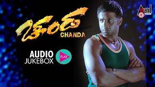 Chanda  Audio 📻 Jukebox  Duniya Vijay Kumar  Shubha Punja  SNarayan  Cheluvambika Pictures [upl. by Esdras]