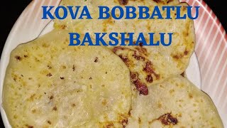 Kova Bakshalu  Kova Bobbatlu  Indian Traditional Sweet Recipe [upl. by Atilek]