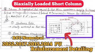 Biaxially Loaded Short Column  Rectangular Column [upl. by Nancee]