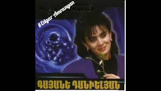 Gayane Danielyan  Yars Yars 1995 classic [upl. by Adneral196]