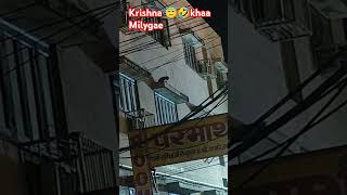 Khana kha🌹 milagaiy 😇😄🤣 shrikrishna song tranding bhajan vrindavan funny music comedy shorts [upl. by Ynattirb]