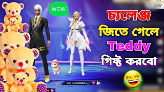 মেয়েটিকে টেডি গিফট করলাম😂 Happy Teddy Day Special  Garena Frer Fire [upl. by Legim563]