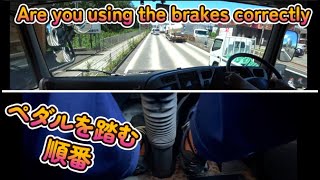 MT車で停車する時クラッチ→ブレーキの順序ではダメ 大型トラック [upl. by Emlyn]