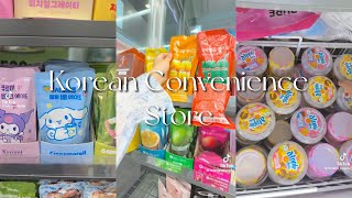 ASMR  Korean Convenience Store TikTok Compilation 18 [upl. by Yllet]