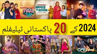 20 Pakistani best Telefilm in 2024  best Pakistani telefilm  pakistanitelefilm 2024telefilm [upl. by Fields]