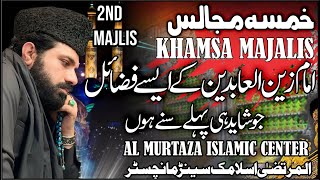 2nd Majlis Khamsa Al Murtaza Islamic Center Manchester  Allama Asif Raza Alvi  Muharram 2024 [upl. by Hodges]