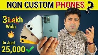 Non Custom Mobile Phones In Pakistan 🔥 Should You Buy  Must Watch [upl. by Alket]