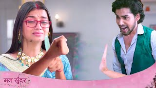 Mann Sundar  टूट गया रूही का दिल तो रूही ने गुस्से में उठाया बड़ा कदम New Promo [upl. by Laurinda850]