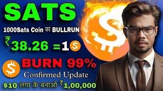 SATS Coin का BULLRUN ♨️ SATS 99 Big BURN ♨️ 1000 Sats Coin Price Prediction ♨️ Sats News Today [upl. by Ardnwahsal]