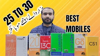 25k to 30k range best mobiles in 2024  30000 range mobiles in Pakistan [upl. by Arinaj518]