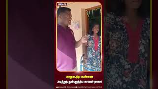 காலுடைந்த பெண்ணை துன்புறுத்திய காவலர் police mgrnagar ibctamil tnpolice crime [upl. by Ainod227]