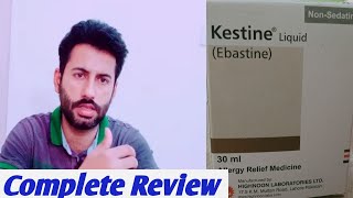 kestine syrup uses in urdu  kestine syrup  kestine liquid 30ml uses  kestine ebastine 10 mg [upl. by Juxon]