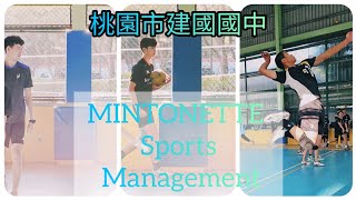 正在直播！MINTONETTE Sports Management友誼賽練習中 [upl. by Olram]