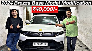 केवल ₹40000 में Brezza LXI Modification✅ Base to Top Brezza 2024 Modified✅ [upl. by Somerville]