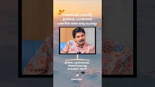 Santhosh Pandit Surprising Pause During Interview Superstar shrots shortsfeed kerala trending [upl. by Sadick775]