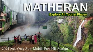 Matheran Tourist Places  Matheran Tour Package  Matheran Hill Station [upl. by Yruj737]