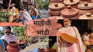 मातीची भांडी आणि फायदे । Earthen cookware amp pots Claypots Seasoning benefits Varsoli  Pranoti D [upl. by Anzovin]