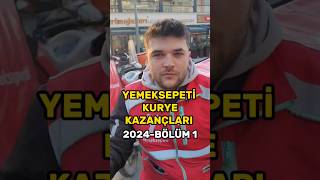 YEMEKSEPETİ KURYE KAZANÇLARI 2024BÖLÜM 1 meyzileyoutubeshorts [upl. by Elahcar]