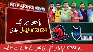 PSL 9 schedule 2024  PSL 2024 teams schedule date venue announce  women PSL 2024 [upl. by Franzoni]