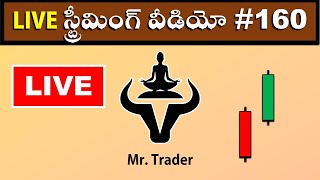 Mr Trader LIVE Streaming  LIVE TRADING  160 [upl. by Anniken256]