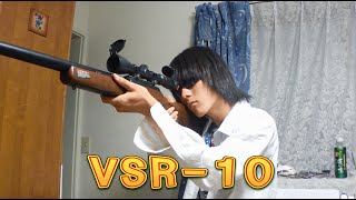 （エアガン）知人から借りた東京マルイ製VSR 10リアルショックバージョン [upl. by Katlin416]