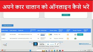 How to fill online challan in Haryana  challan online Kaise bhare  CHALLAN PAYMENT KARE [upl. by Aracat]